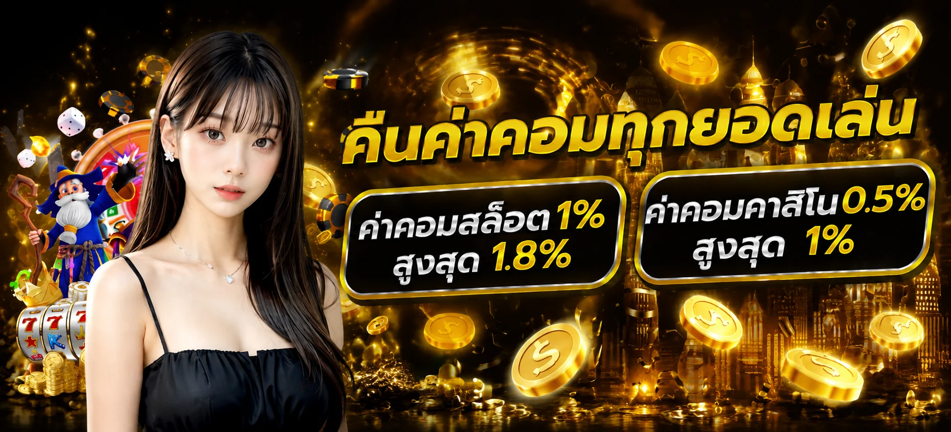 โปรโมชั่น mega66 โบนัสสมาชิกใหม่และเครดิตฟรี