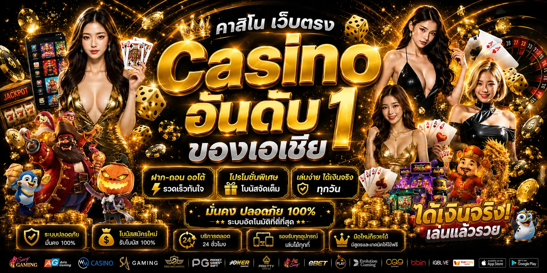 mega66 เว็บตรงลิขสิทธิ์แท้ ระบบเข้ารหัส SSL ปลอดภัย